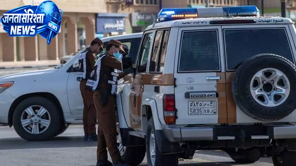 Saudi Arabia में एक हफ्ते में 15,458 गिरफ्तारियां, नियम उल्लंघन पर बड़ी कार्रवाई Saudi Arabia में एक हफ्ते में 15,458 गिरफ्तारियां, नियम उल्लंघन पर बड़ी कार्रवाई