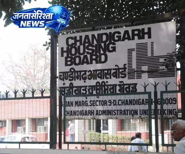 Chandigarh हाउसिंग बोर्ड सेक्टर 53 में नई योजना Chandigarh हाउसिंग बोर्ड सेक्टर 53 में नई योजना