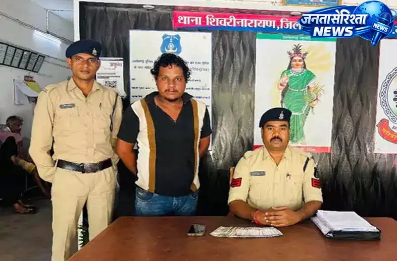 CG: ऑनलाइन सट्टा खिलाने वाला आरोपी गिरफ्तार, मोबाइल और नकदी जब्त CG: ऑनलाइन सट्टा खिलाने वाला आरोपी गिरफ्तार, मोबाइल और नकदी जब्त