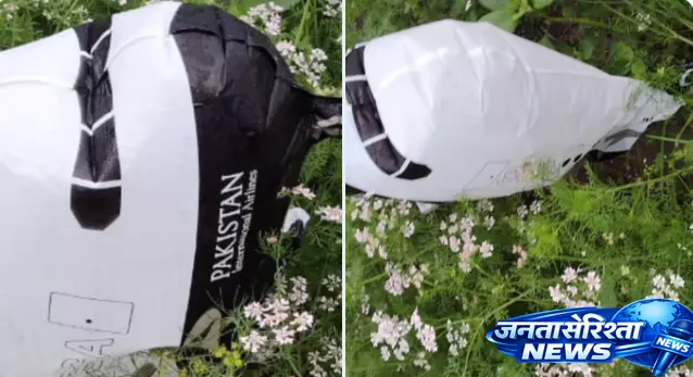 बिलासपुर में ‘Pakistan International Airlines’लिखा संदिग्ध गुब्बारा मिला, मचा हड़कंप बिलासपुर में ‘Pakistan International Airlines’लिखा संदिग्ध गुब्बारा मिला, मचा हड़कंप