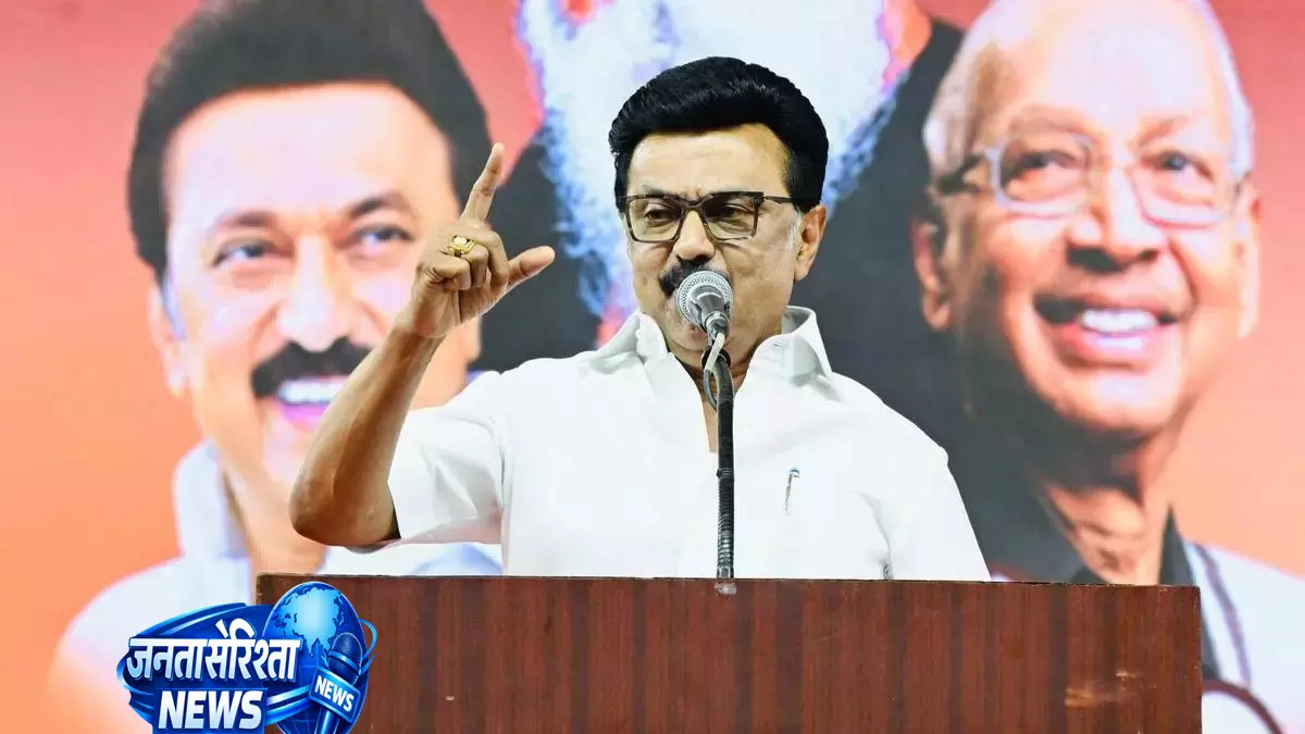 Stalin ने पुरानी रैली याद कर पलानीस्वामी के आरोपों का जवाब दिया Stalin ने पुरानी रैली याद कर पलानीस्वामी के आरोपों का जवाब दिया