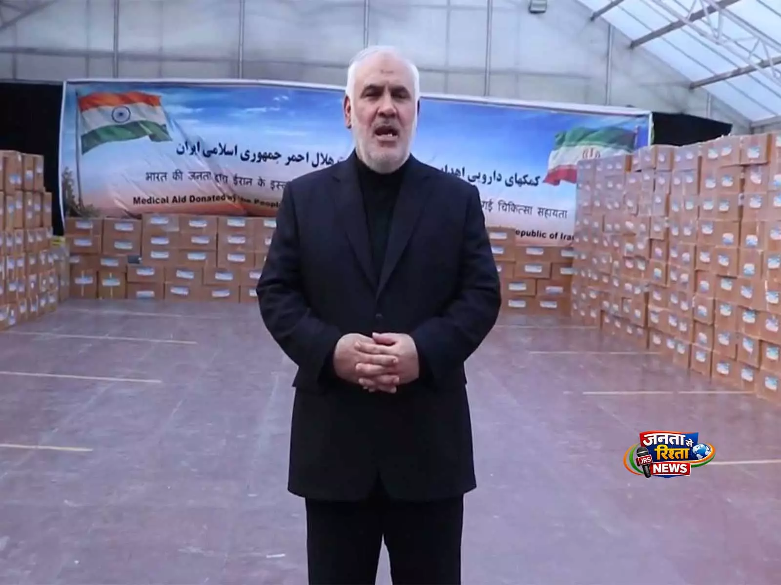 Iran को भारत की दूसरी मेडिकल मदद, राजदूत ने जताया आभार Iran को भारत की दूसरी मेडिकल मदद, राजदूत ने जताया आभार