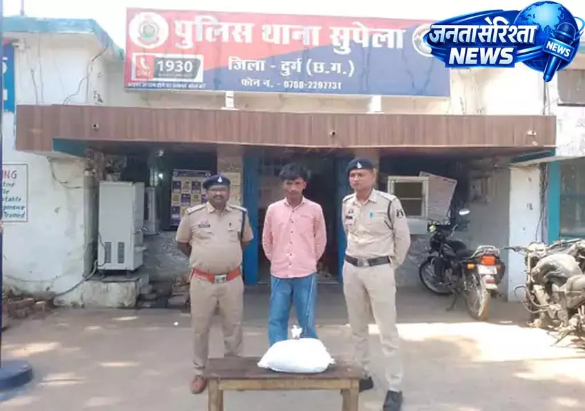 सुपेला में गांजा तस्कर गिरफ्तार: 2.25 किलो गांजा और मोबाइल जब्त सुपेला में गांजा तस्कर गिरफ्तार: 2.25 किलो गांजा और मोबाइल जब्त