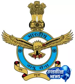 भारतीय वायुसेना ने ‘मेंटेनेंस कमांड कमांडर्स कॉन्क्लेव 2026’ का सफलतापूर्वक आयोजन किया भारतीय वायुसेना ने ‘मेंटेनेंस कमांड कमांडर्स कॉन्क्लेव 2026’ का सफलतापूर्वक आयोजन किया