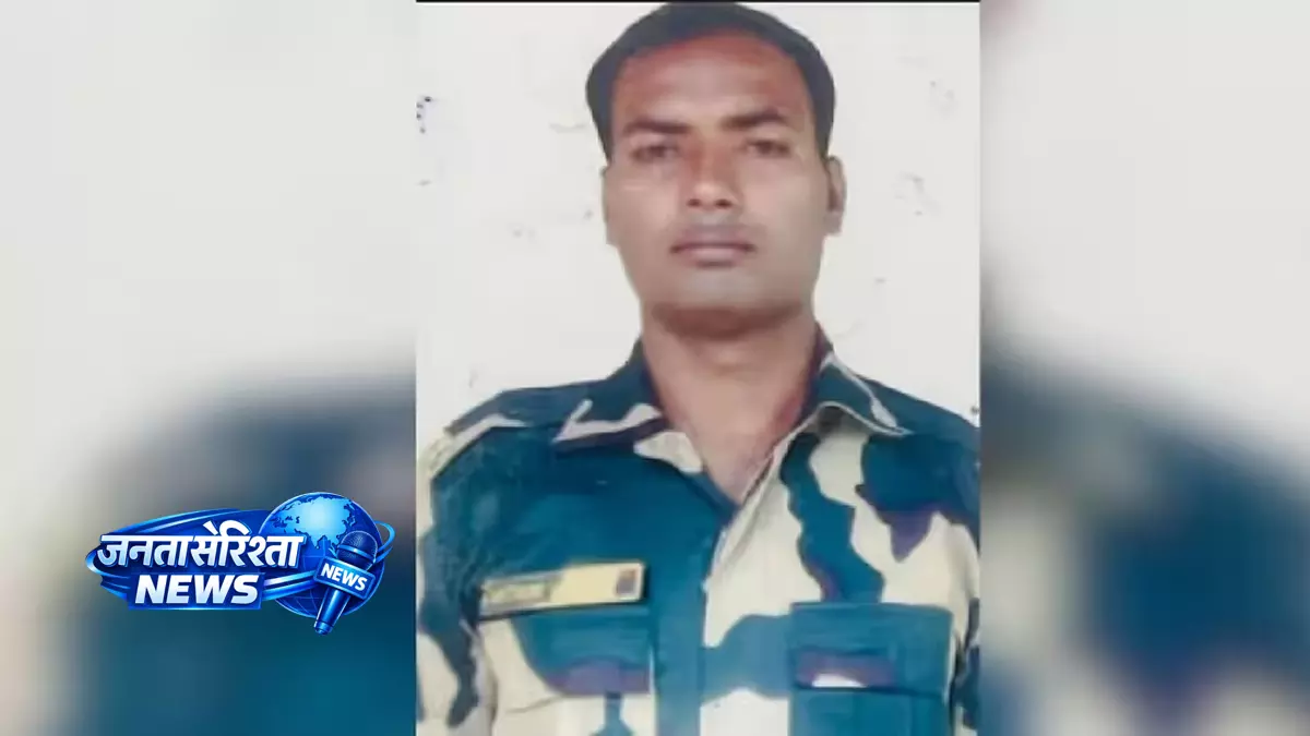 उखरुल में BSF जवान की मौत पर शोक, NIA जांच की मांग तेज उखरुल में BSF जवान की मौत पर शोक, NIA जांच की मांग तेज