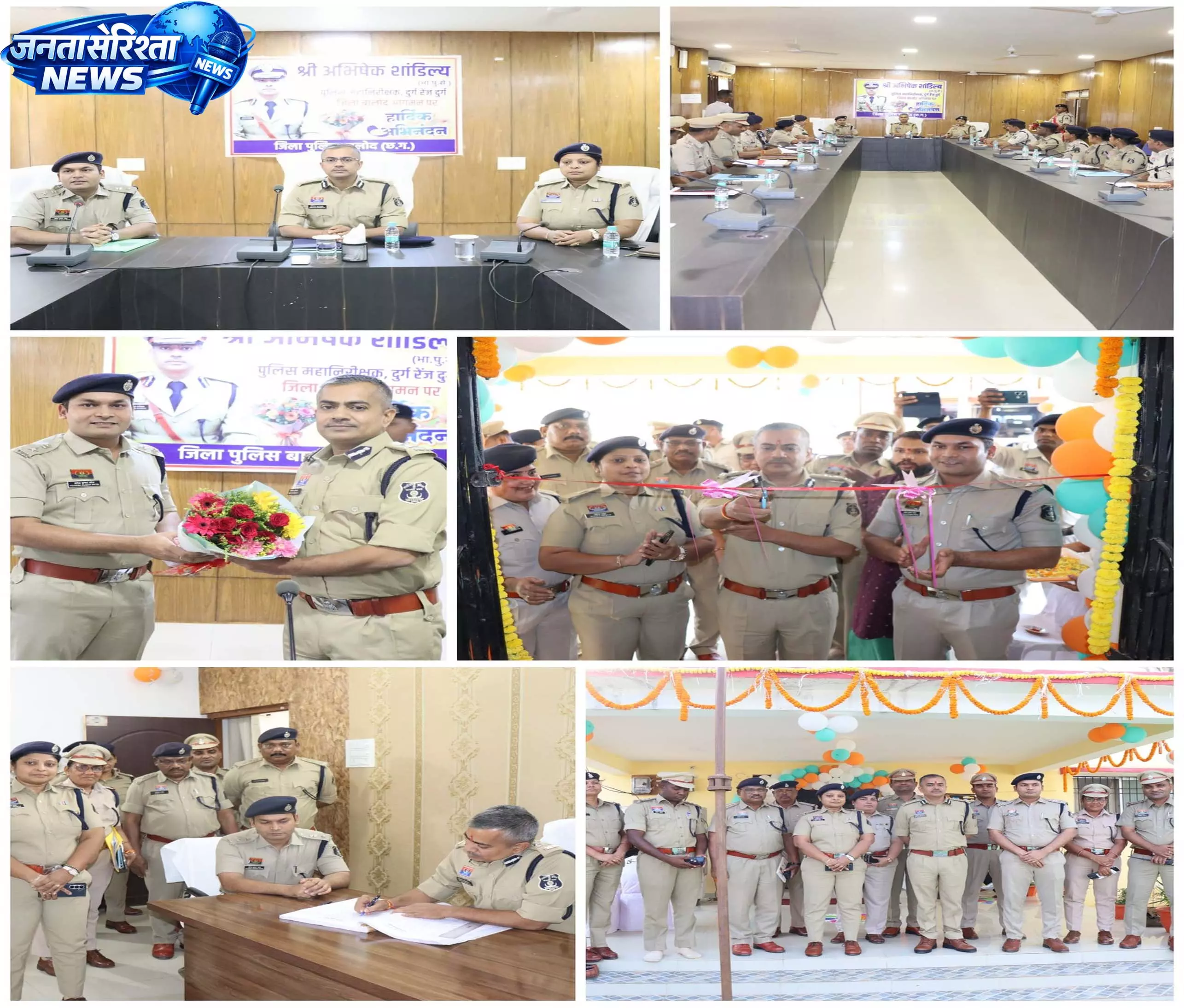 IG दुर्ग रेंज अभिषेक शांडिल्य बालोद पहुचे, गुरूर में SDOP कार्यालय का शुभारंभ IG दुर्ग रेंज अभिषेक शांडिल्य बालोद पहुचे, गुरूर में SDOP कार्यालय का शुभारंभ