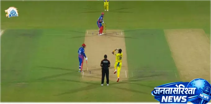 CSK vs DC: मुकाबला रोमांचक मोड़ पर, DC ने गवाए 7 विकेट CSK vs DC: मुकाबला रोमांचक मोड़ पर, DC ने गवाए 7 विकेट