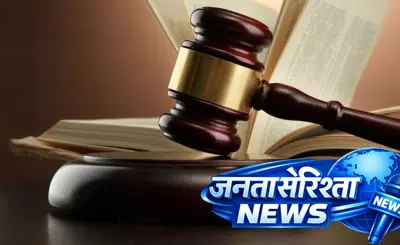 10 आरोपियों को हत्या के मामले में आजीवन कारावास की सजा, प्रत्येक पर 19,500 रुपये का जुर्माना 10 आरोपियों को हत्या के मामले में आजीवन कारावास की सजा, प्रत्येक पर 19,500 रुपये का जुर्माना