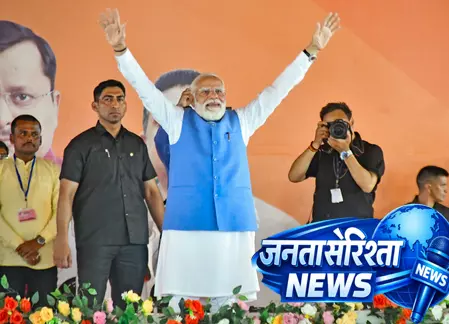 बंगाल चुनाव: सिलीगुड़ी में प्रधानमंत्री का भव्य रोड शो, लगे मोदी-मोदी के नारे बंगाल चुनाव: सिलीगुड़ी में प्रधानमंत्री का भव्य रोड शो, लगे मोदी-मोदी के नारे