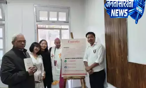 Nagaland: कोहिमा में यूनोइया होलिस्टिक मेंटल हेल्थ सेंटर का उद्घाटन