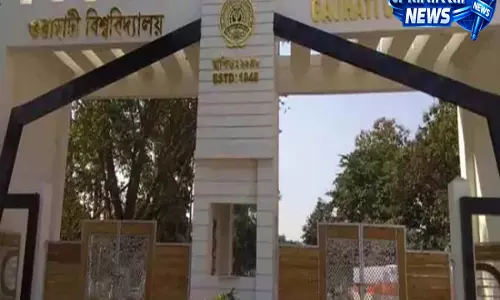 Gauhati University ने ऑनलाइन सर्कुलेट हुए फर्जी एडमिशन नोटिस को खारिज किया
