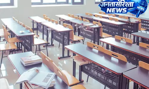 Odisha : कॉलेज एक हफ़्ते के अंदर इंटरनल कंप्लेंट कमिटी बनाएंगे Odisha : कॉलेज एक हफ़्ते के अंदर इंटरनल कंप्लेंट कमिटी बनाएंगे