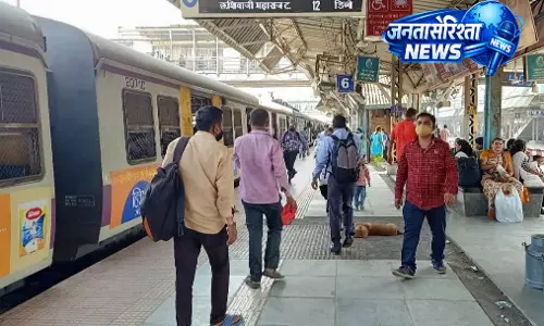 Badlapur फास्ट लोकल ट्रेन विक्रोली स्टेशन से 4 कोच आगे निकली, गार्ड ने इमरजेंसी ब्रेक लगाया