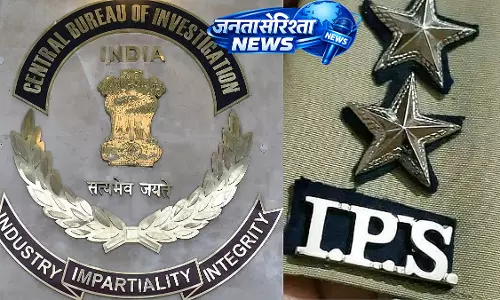 इगतपुरी कॉल सेंटर स्कैम: CBI ने IPS अधिकारियों के रिश्तेदारों से जुड़े शेल फर्म नेटवर्क का पता लगाया इगतपुरी कॉल सेंटर स्कैम: CBI ने IPS अधिकारियों के रिश्तेदारों से जुड़े शेल फर्म नेटवर्क का पता लगाया