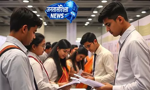Indore : एक दिवसीय करियर मार्गदर्शन-सह-नौकरी मेले में 459 नौकरियां मिलीं Indore : एक दिवसीय करियर मार्गदर्शन-सह-नौकरी मेले में 459 नौकरियां मिलीं