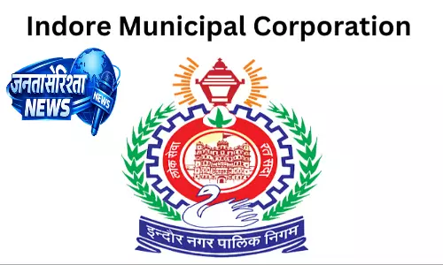 Indore : इंदौर नगर निगम ने दाह संस्कार सामग्री के लिए एक समान रेट तय किए Indore : इंदौर नगर निगम ने दाह संस्कार सामग्री के लिए एक समान रेट तय किए