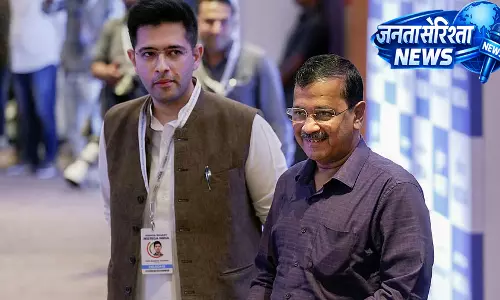 चड्ढा के पार्टी छोड़ने के संकेत से केजरीवाल की AAP वाली मुश्किलें और बढ़ीं चड्ढा के पार्टी छोड़ने के संकेत से केजरीवाल की AAP वाली मुश्किलें और बढ़ीं