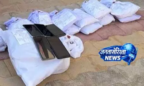 Punjab: हेरोइन तस्करी पर BSF का शिकंजा Punjab: हेरोइन तस्करी पर BSF का शिकंजा