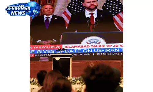 ईरान ने US की शर्तों को नकारा, Islamabad वार्ता खत्म हुई ईरान ने US की शर्तों को नकारा, Islamabad वार्ता खत्म हुई