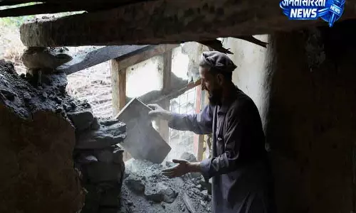 Afghanistan में 4.6 तीव्रता का भूकंप आया