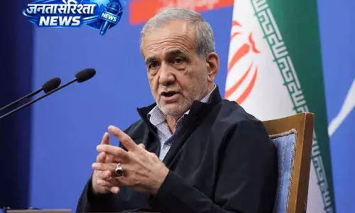 ईरानी राष्ट्रपति: US के साथ गंभीरता से शुरू की गई बातचीत ईरानी राष्ट्रपति: US के साथ गंभीरता से शुरू की गई बातचीत