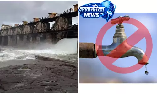मॉनसून में देरी की उम्मीद के चलते Pune में 15% पानी की कटौती हो सकती है मॉनसून में देरी की उम्मीद के चलते Pune में 15% पानी की कटौती हो सकती है