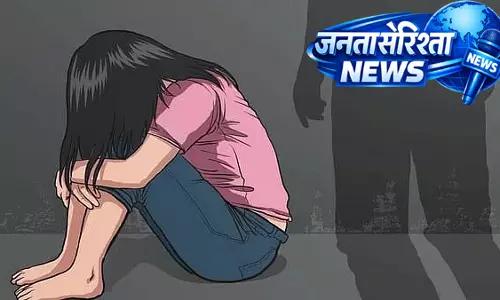 Pune : नाबालिग के साथ अश्लील हरकत करने के आरोप में रिक्शा चालक गिरफ्तार