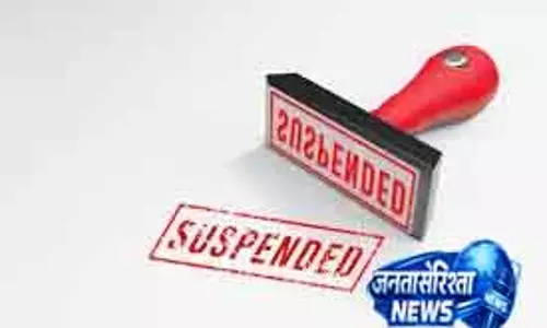 Odisha: सरकारी स्कूल के हेडमास्टर की लापरवाही पर कार्रवाई, सस्पेंड Odisha: सरकारी स्कूल के हेडमास्टर की लापरवाही पर कार्रवाई, सस्पेंड