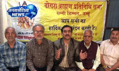 Parshuram Jayanti को लेकर चन्नी हिम्मत में विशेष आयोजन तय