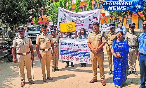 Karnataka : नशा मुक्त समाज के लिए जागरूकता Karnataka : नशा मुक्त समाज के लिए जागरूकता