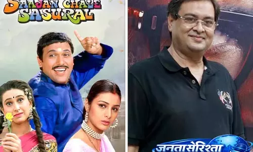 Saajan Chale Sasural के 30 साल: गोविंदा का क्लाइमेक्स बाद में शूट किया गया, राइटर ने किया खुलासा Saajan Chale Sasural के 30 साल: गोविंदा का क्लाइमेक्स बाद में शूट किया गया, राइटर ने किया खुलासा