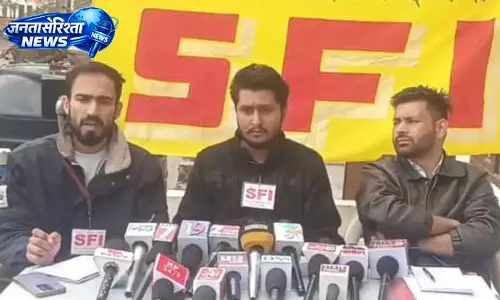 SFI ने HPU में फीस बढ़ोतरी की निंदा की, वापसी की मांग