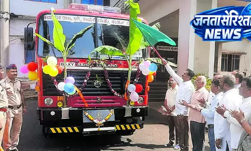 Karnataka : फायर ब्रिगेड में आधुनिक गाड़ियां शामिल की गईं