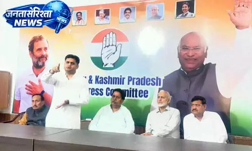 Jammu में कांग्रेस की बैठक, संगठन विस्तार पर चर्चा Jammu में कांग्रेस की बैठक, संगठन विस्तार पर चर्चा