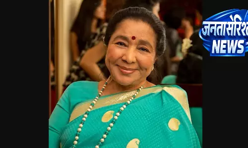Odisha CM और अन्य नेताओं ने महान गायिका आशा भोसले के निधन पर शोक जताया Odisha CM और अन्य नेताओं ने महान गायिका आशा भोसले के निधन पर शोक जताया