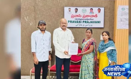 Telangana की विधवा ने दुबई में पति की मौत के बाद बेटे के लिए नौकरी मांगी Telangana की विधवा ने दुबई में पति की मौत के बाद बेटे के लिए नौकरी मांगी