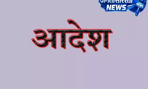 रोजगार सहायक से राशि वसूल करने सीईओ ने जारी किया आदेश रोजगार सहायक से राशि वसूल करने सीईओ ने जारी किया आदेश
