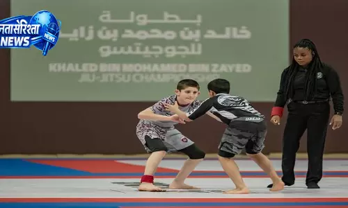 Fujairah में जिउ-जित्सु चैंपियनशिप का तीसरा राउंड शुरू, जूनियर खिलाड़ियों में कड़ा मुकाबला