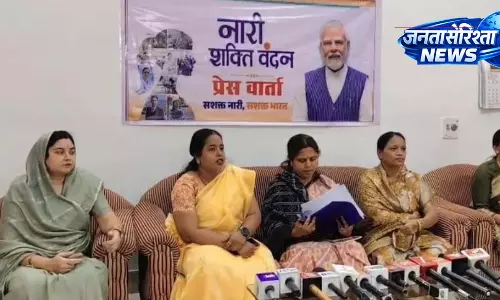 नारी शक्ति वंदन अधिनियम महिलाओं के सशक्तिकरण की दिशा में ऐतिहासिक कदम: रुपकुमारी चौधरी नारी शक्ति वंदन अधिनियम महिलाओं के सशक्तिकरण की दिशा में ऐतिहासिक कदम: रुपकुमारी चौधरी