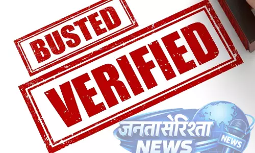 उत्पाद सिपाही परीक्षा पेपर लीक साजिश का भंडाफोड़, 164 गिरफ्तार