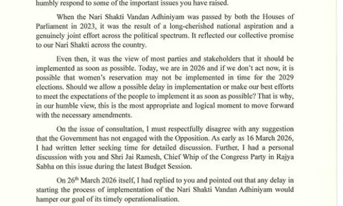 महिला आरक्षण पर सरकार का जोर, Kiren Rijiju ने Mallikarjun Kharge से मांगा समर्थन महिला आरक्षण पर सरकार का जोर, Kiren Rijiju ने Mallikarjun Kharge से मांगा समर्थन