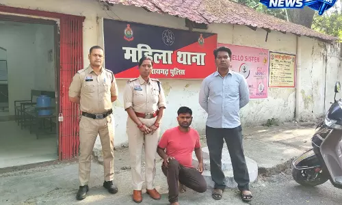 CG: शादी का झांसा देकर दुष्कर्म करने वाला आरोपी गिरफ्तार CG: शादी का झांसा देकर दुष्कर्म करने वाला आरोपी गिरफ्तार