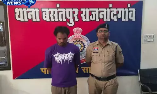 CG BREAKING: IPL सट्टा रैकेट का फरार आरोपी गिरफ्तार CG BREAKING: IPL सट्टा रैकेट का फरार आरोपी गिरफ्तार
