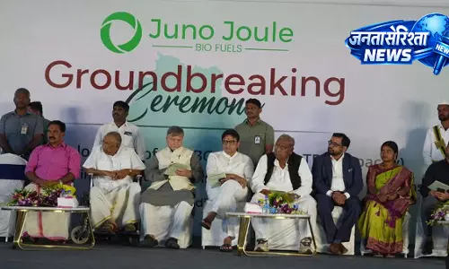 Telangana क्लीन एनर्जी में बनेगा राष्ट्रीय मॉडल, 700 करोड़ के CBG प्रोजेक्ट की नींव Telangana क्लीन एनर्जी में बनेगा राष्ट्रीय मॉडल, 700 करोड़ के CBG प्रोजेक्ट की नींव