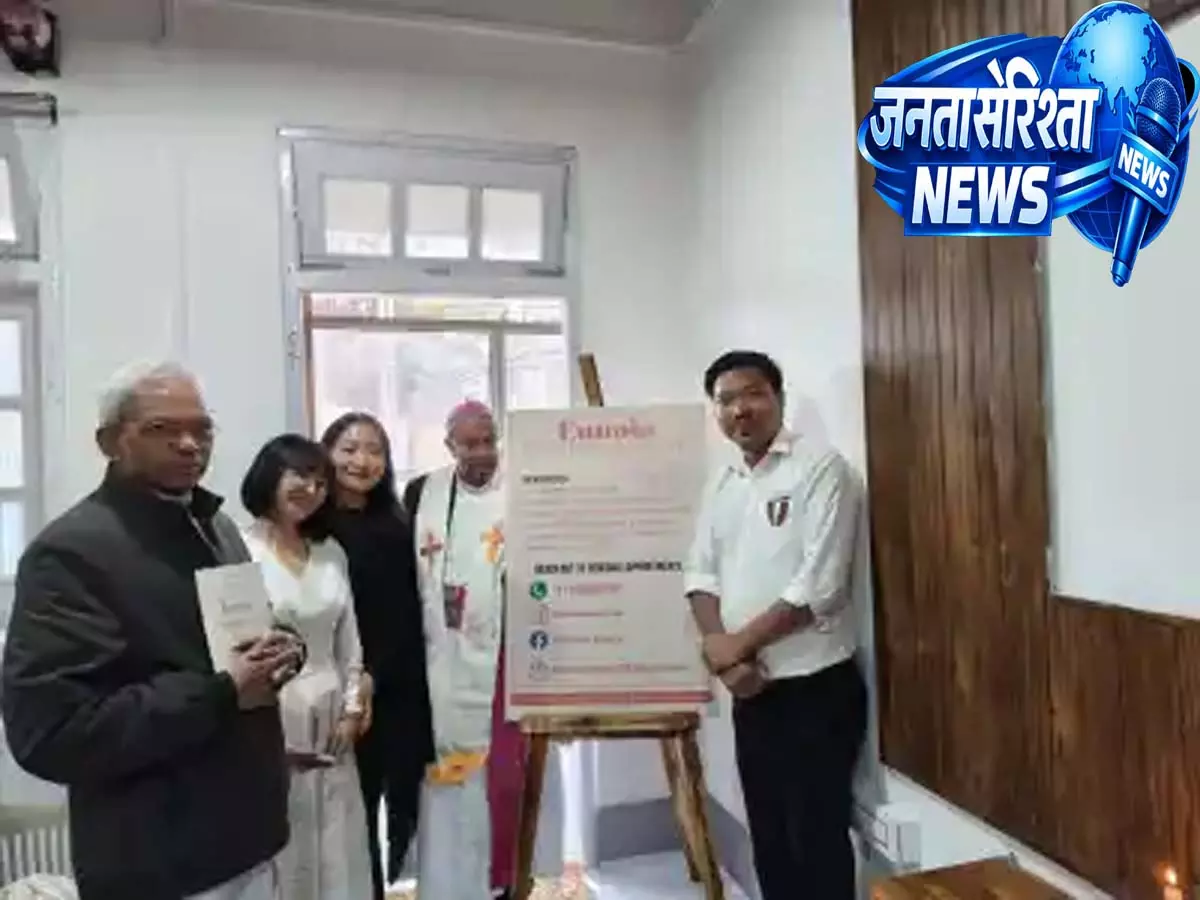 Nagaland: कोहिमा में यूनोइया होलिस्टिक मेंटल हेल्थ सेंटर का उद्घाटन Nagaland: कोहिमा में यूनोइया होलिस्टिक मेंटल हेल्थ सेंटर का उद्घाटन