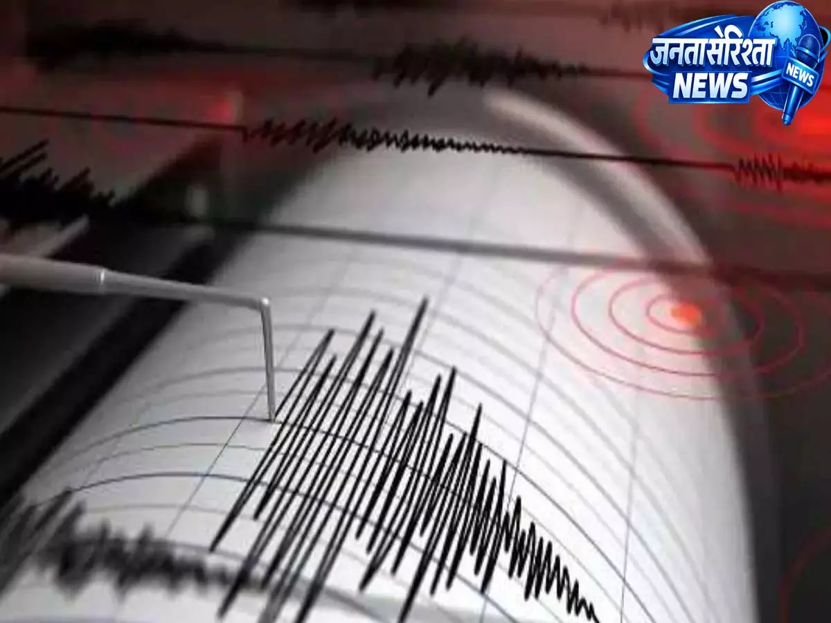 Jammu And Kashmir के डोडा में 4.6 तीव्रता का भूकंप आया Jammu And Kashmir के डोडा में 4.6 तीव्रता का भूकंप आया