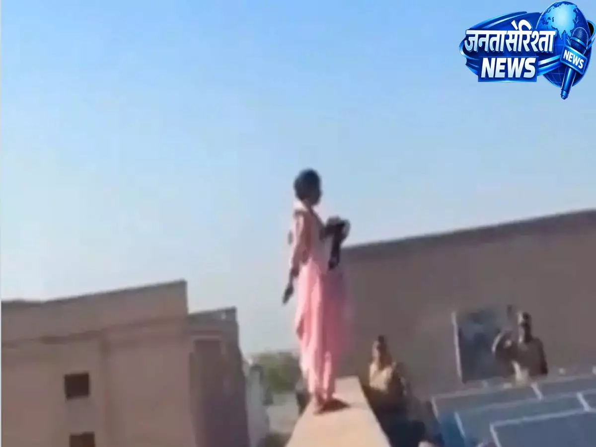 Lucknow: परेशान महिला बच्चे के साथ छत पर चढ़ी, पुलिस ने आत्महत्या की कोशिश को किया नाकाम | VIDEO Lucknow: परेशान महिला बच्चे के साथ छत पर चढ़ी, पुलिस ने आत्महत्या की कोशिश को किया नाकाम | VIDEO