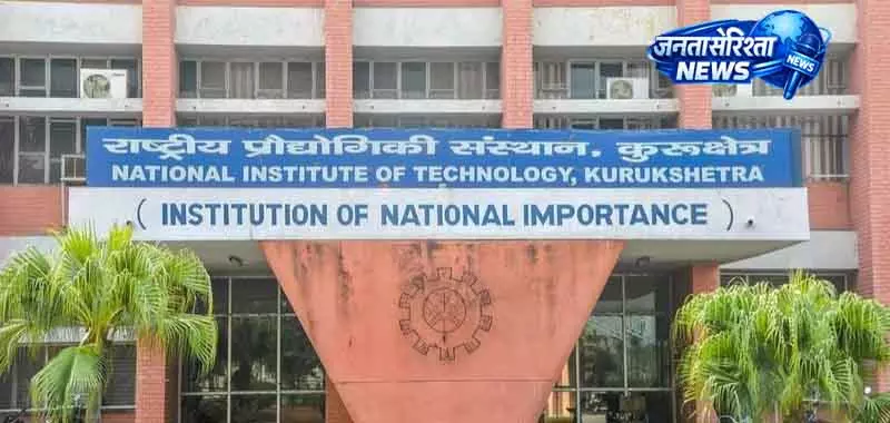 NIT-Kurukshetra में आत्महत्याओं ने अकादमिक समुदाय में कैसे सदमे की लहर पैदा कर दी NIT-Kurukshetra में आत्महत्याओं ने अकादमिक समुदाय में कैसे सदमे की लहर पैदा कर दी