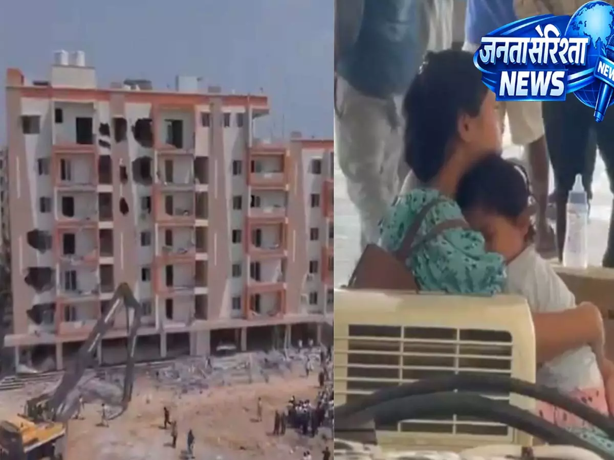 Hyderabad : पुलिस तैनाती के बीच संगारेड्डी के इलापुरम गांव में गेस्ट हाउस और छह मंज़िला इमारत को गिराया Hyderabad : पुलिस तैनाती के बीच संगारेड्डी के इलापुरम गांव में गेस्ट हाउस और छह मंज़िला इमारत को गिराया