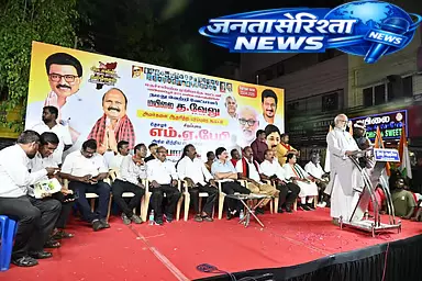 लोगों को AIADMK-BJP गठबंधन को हराना चाहिए: मार्क्सवादी राष्ट्रीय महासचिव एम.ए. बेबी लोगों को AIADMK-BJP गठबंधन को हराना चाहिए: मार्क्सवादी राष्ट्रीय महासचिव एम.ए. बेबी